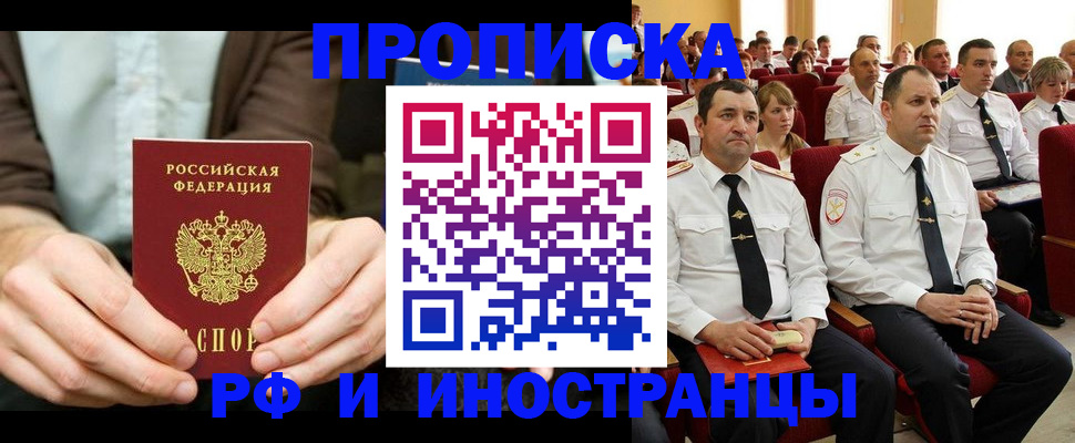 форма 3 в Белогорске